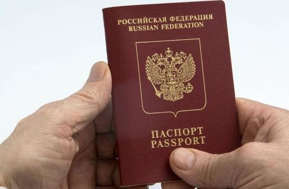 прописка в Калаче